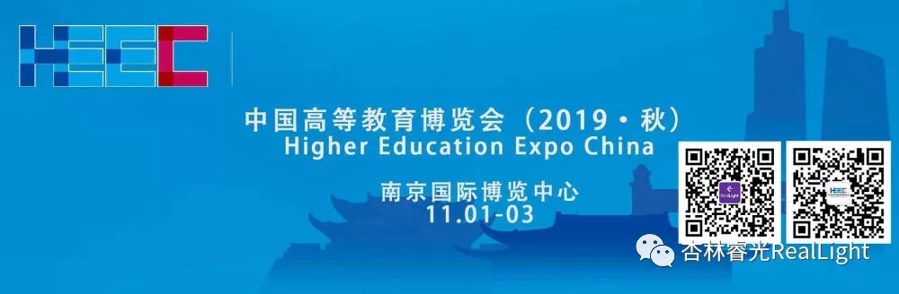 中国高等教育博览会（2019·秋）-w88优德期待您的到来